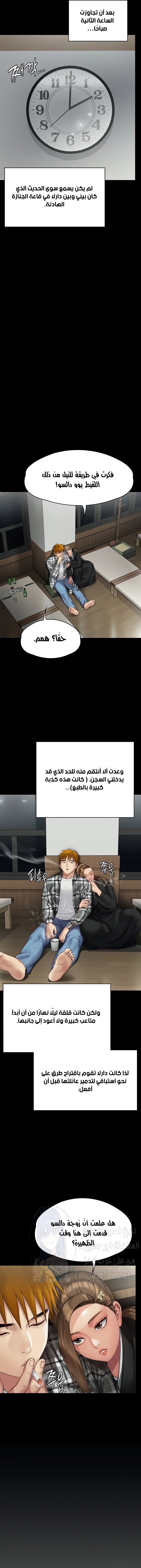 ملكة النحل - 288 - 652ff435520f9.webp