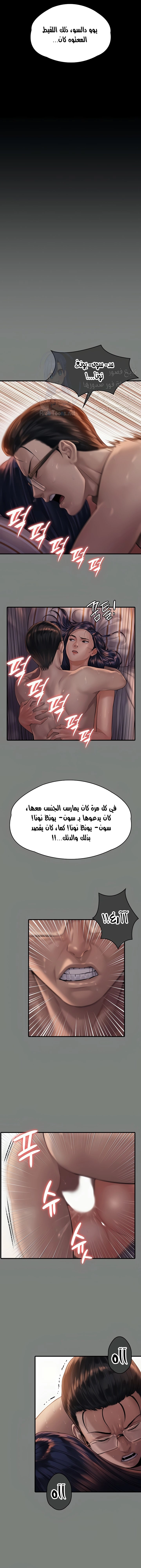 ملكة النحل - 288 - 652ff43684dd1.webp