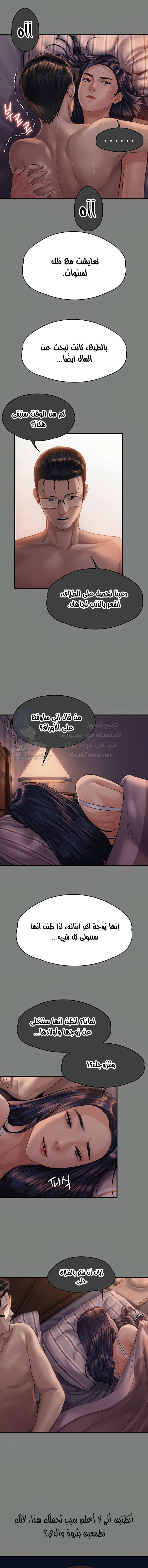 ملكة النحل - 288 - 652ff4372366d.webp