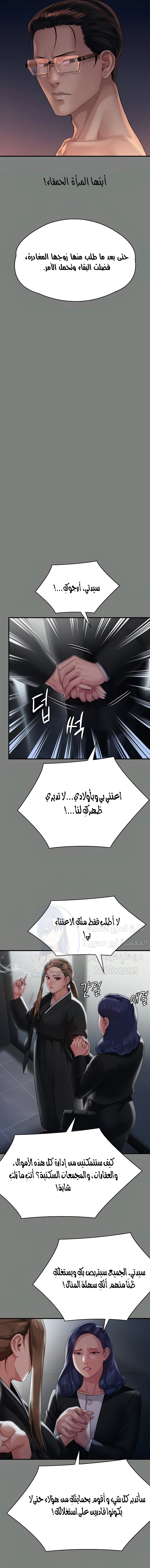 ملكة النحل - 288 - 652ff437abf2b.webp