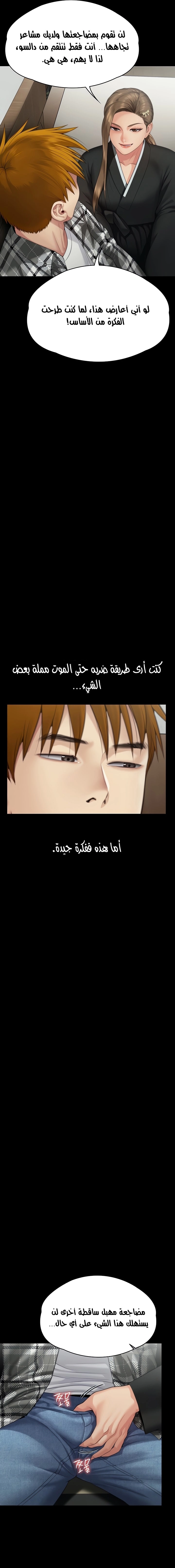 ملكة النحل - 288 - 652ff439a9435.webp