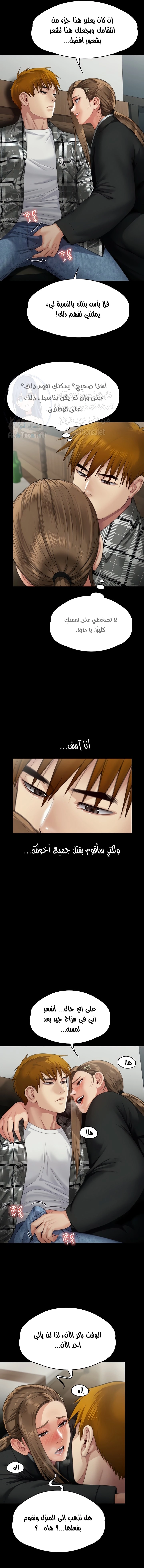 ملكة النحل - 288 - 652ff43a4cd82.webp