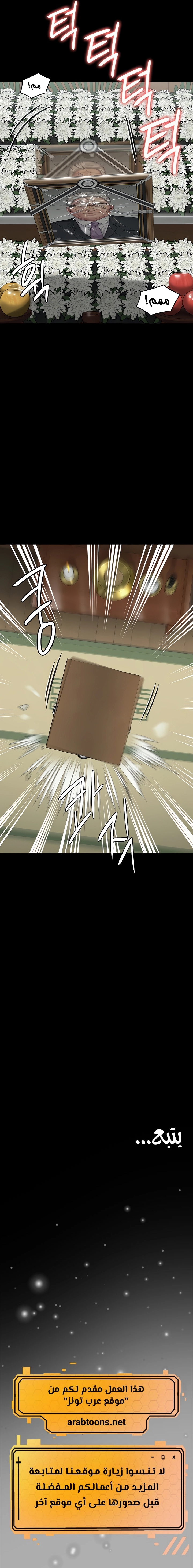 ملكة النحل - 288 - 652ff43c36890.webp