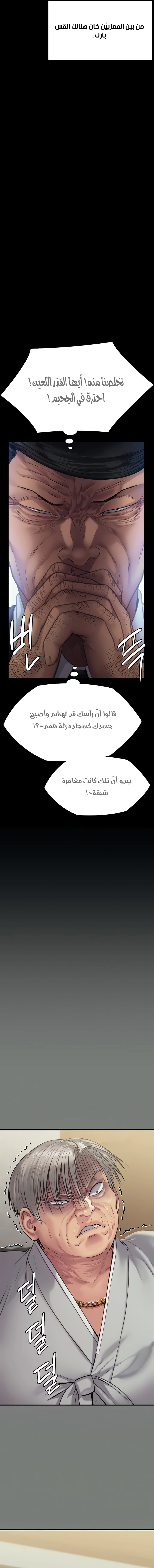 ملكة النحل - 289 - 652ff43e79e61.webp