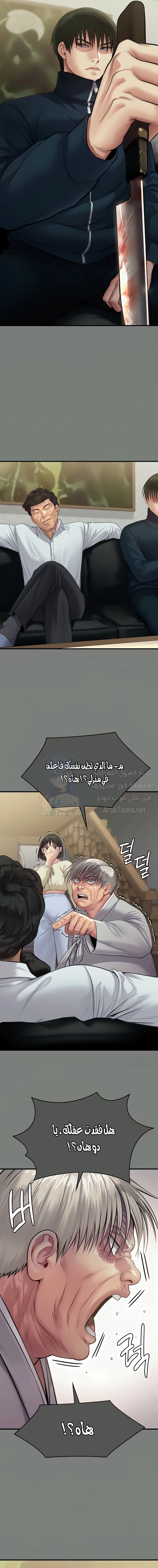 ملكة النحل - 289 - 652ff43f17ffe.webp