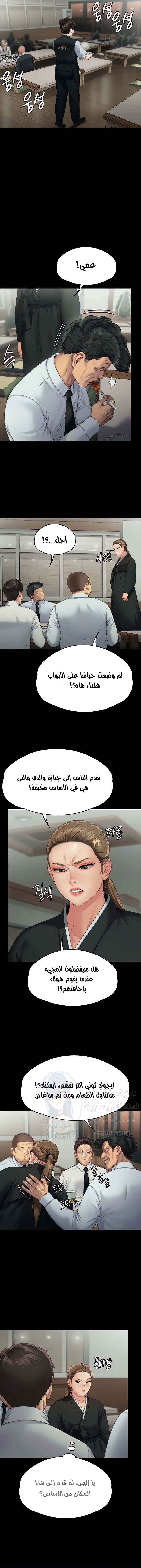 ملكة النحل - 289 - 652ff440e79c8.webp