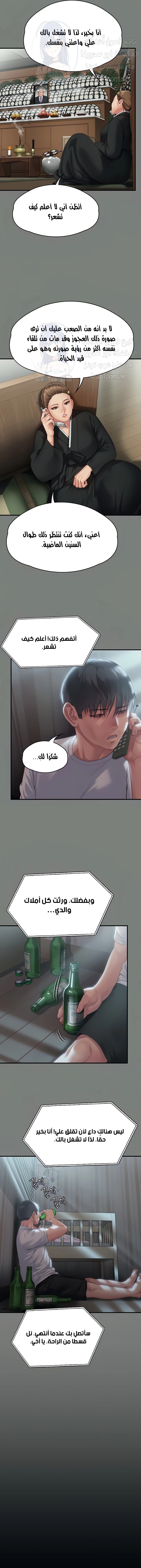 ملكة النحل - 289 - 652ff4451a762.webp