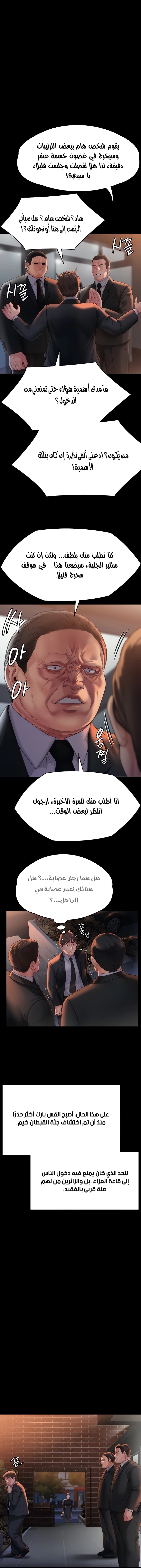ملكة النحل - 289 - 652ff4463fead.webp