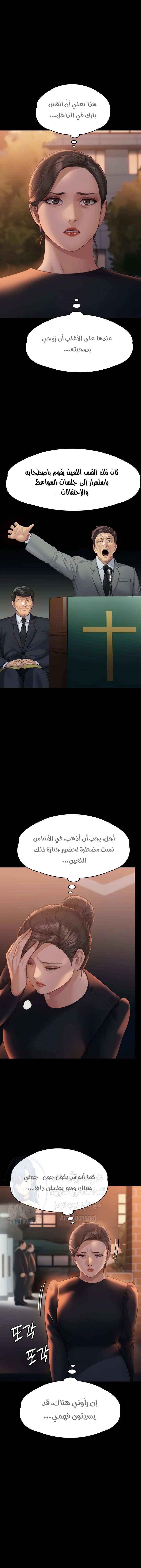 ملكة النحل - 289 - 652ff446c6350.webp