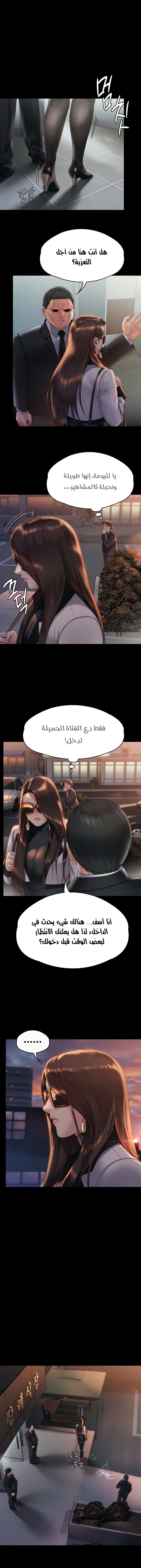 ملكة النحل - 289 - 652ff447ec71c.webp