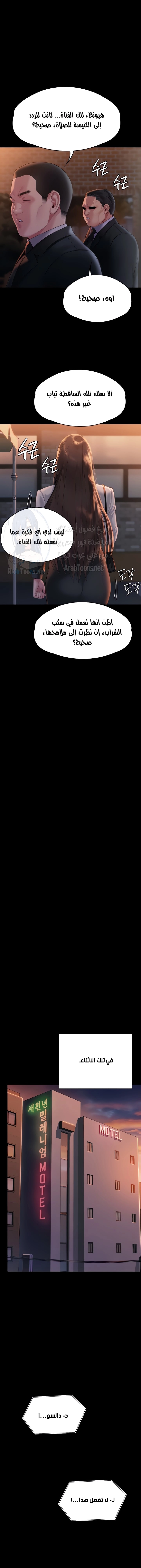 ملكة النحل - 289 - 652ff4486f404.webp