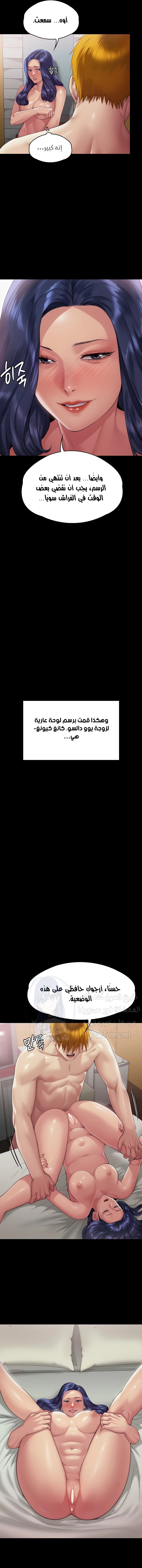 ملكة النحل - 289 - 652ff44aa945d.webp