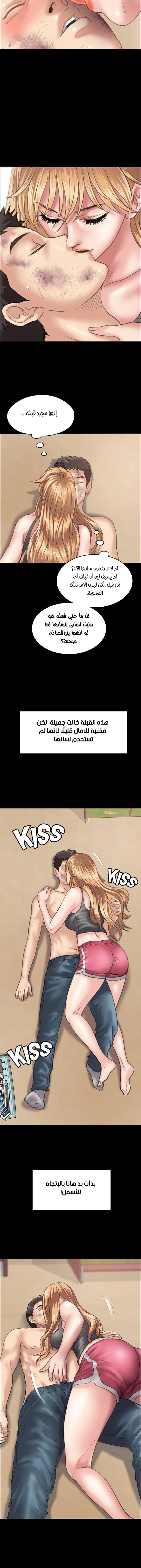ملكة النحل - 29 - 652fe96877a4b.webp