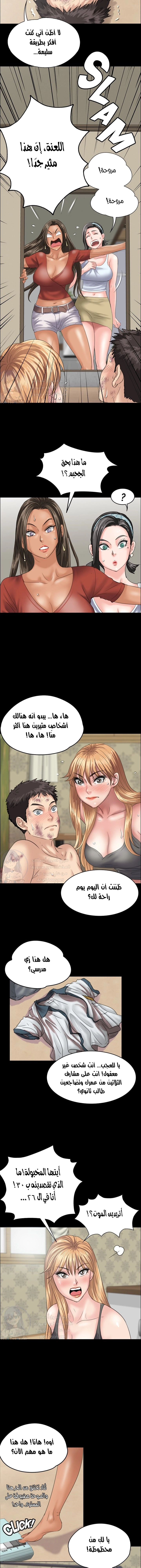 ملكة النحل - 29 - 652fe96a5383c.webp