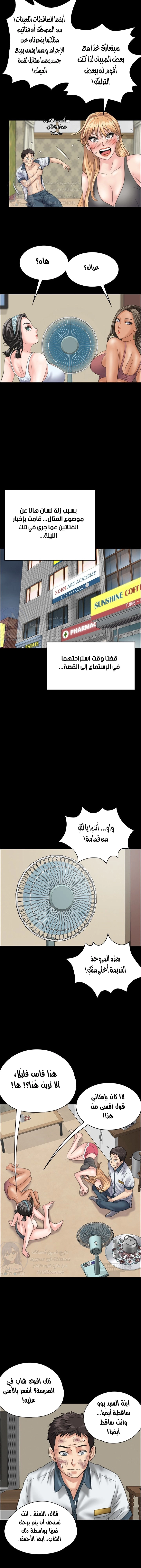 ملكة النحل - 29 - 652fe96ba535a.webp