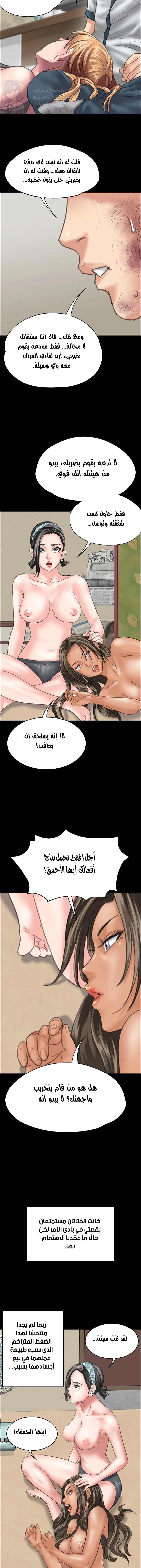 ملكة النحل - 29 - 652fe96cdfcb6.webp