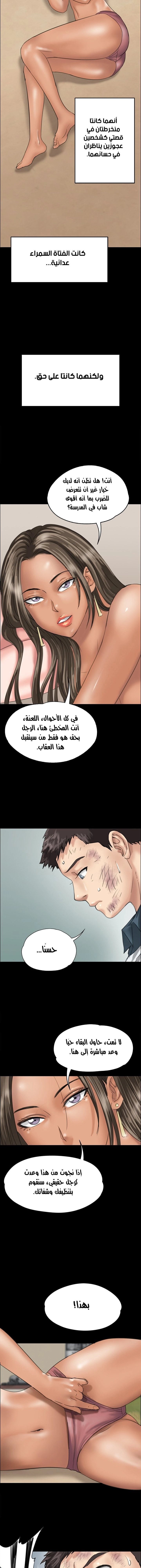 ملكة النحل - 29 - 652fe96d79a1d.webp