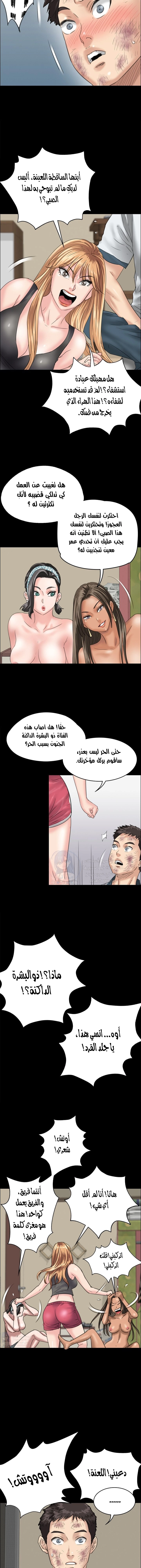 ملكة النحل - 29 - 652fe96e16670.webp
