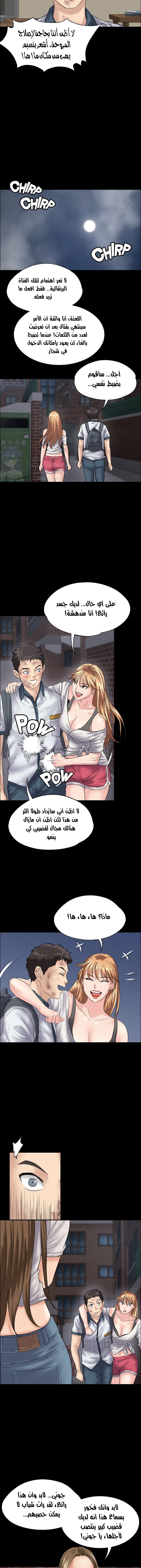 ملكة النحل - 29 - 652fe96eb2caf.webp