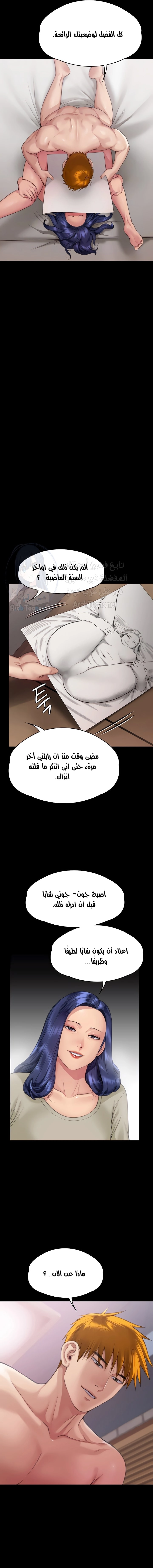 ملكة النحل - 290 - 652ff44c6e5e3.webp