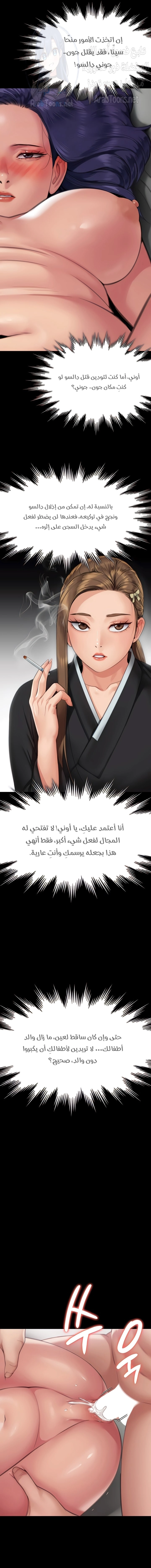 ملكة النحل - 290 - 652ff44d8a00e.webp