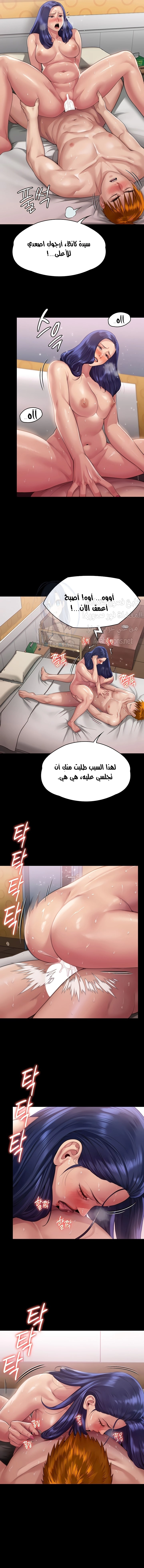 ملكة النحل - 290 - 652ff450f2560.webp