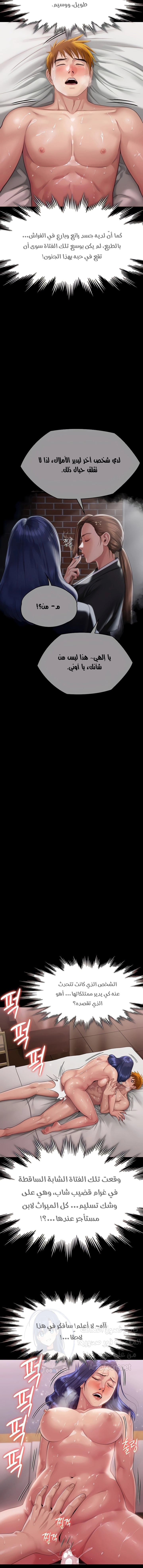 ملكة النحل - 290 - 652ff45246be0.webp