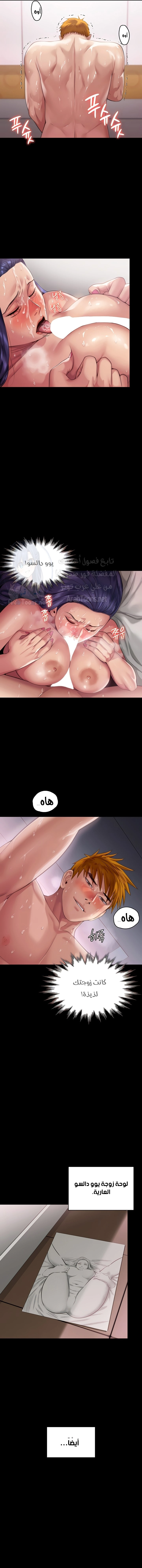 ملكة النحل - 290 - 652ff45557207.webp
