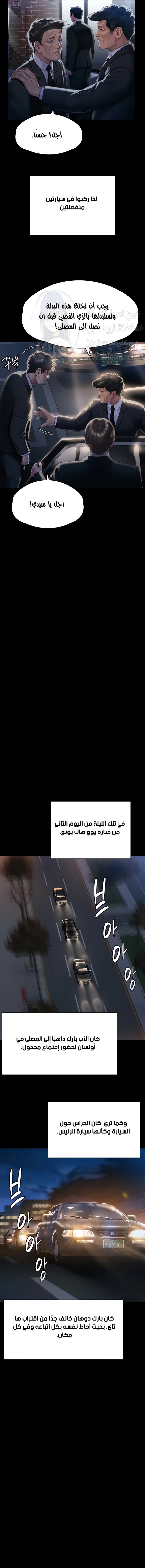 ملكة النحل - 291 - 6533581e5a29f.webp