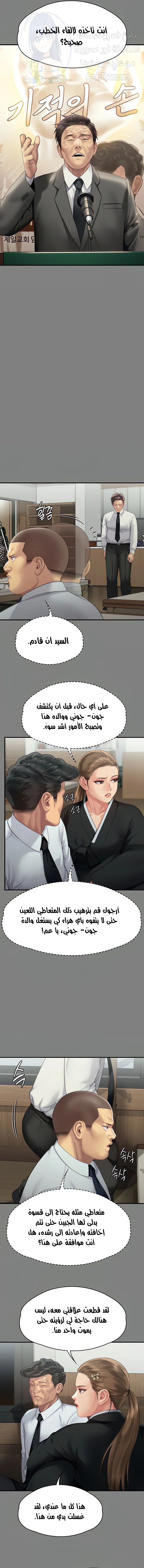 ملكة النحل - 291 - 65335820d4e96.webp