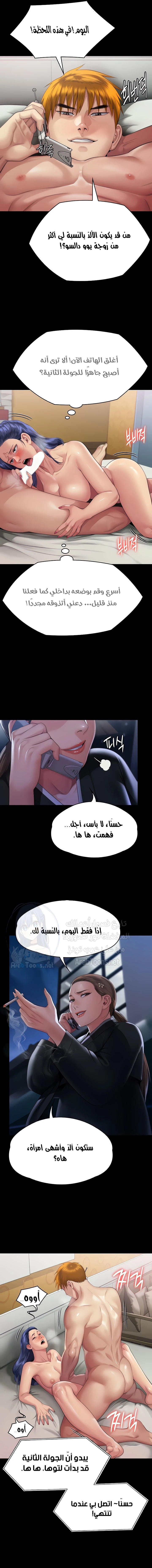 ملكة النحل - 291 - 6533582701140.webp