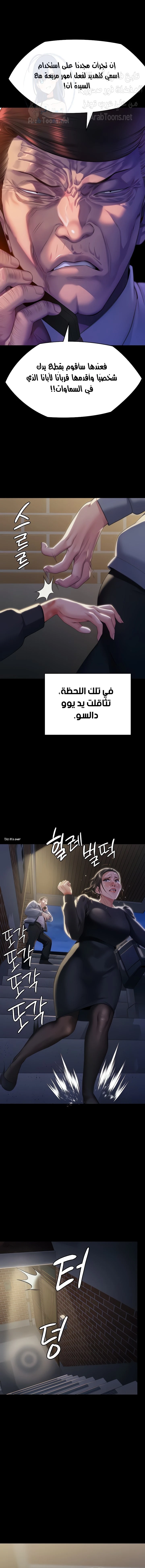 ملكة النحل - 291 - 6533582c14411.webp