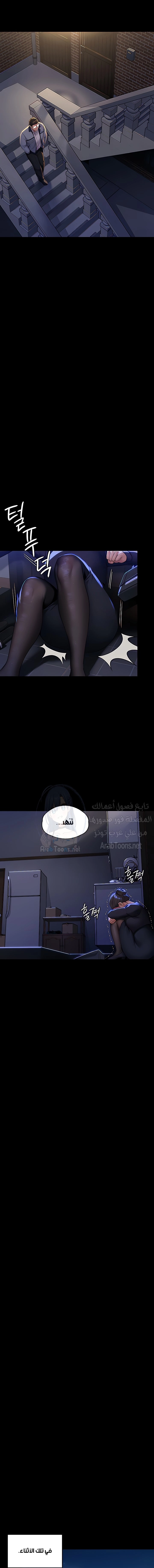 ملكة النحل - 292 - 653db3d61dfde.webp