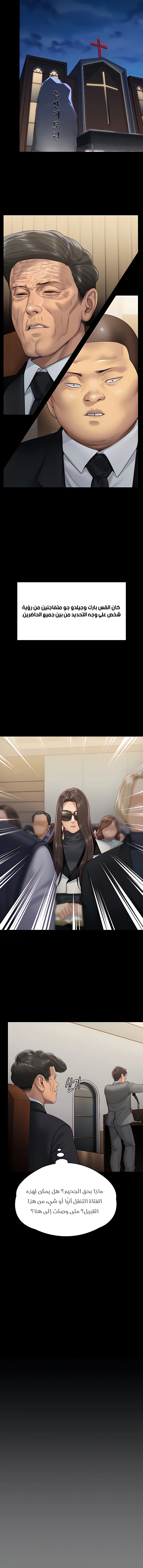 ملكة النحل - 292 - 653db3d71b0de.webp