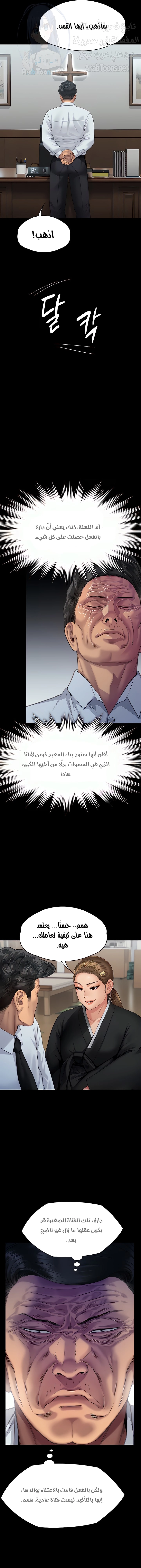 ملكة النحل - 292 - 653db3df488b2.webp