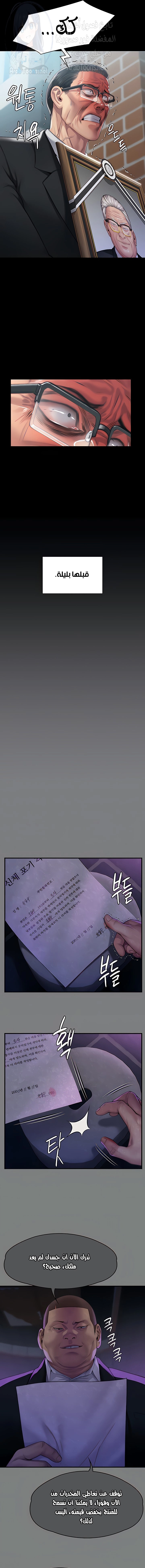 ملكة النحل - 293 - 65558cb720e88.webp