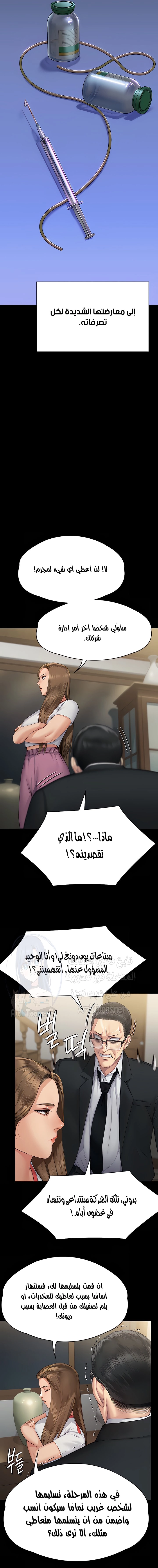 ملكة النحل - 293 - 65558cba17195.webp