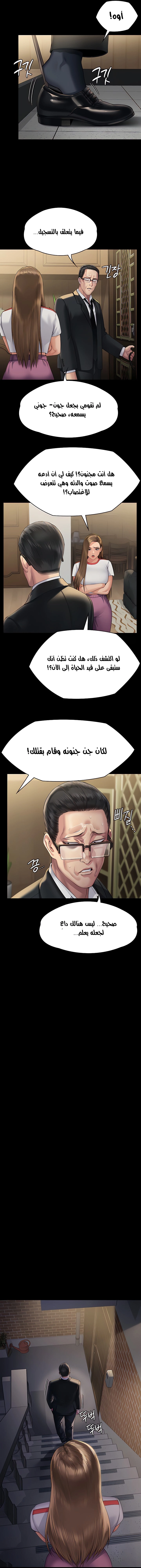 ملكة النحل - 293 - 65558cbc00aa5.webp
