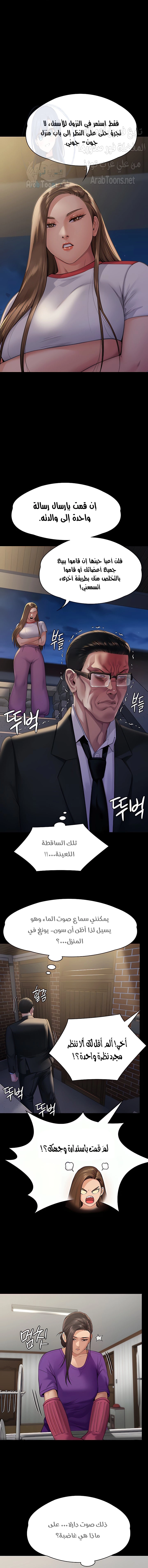 ملكة النحل - 293 - 65558cbc927cf.webp