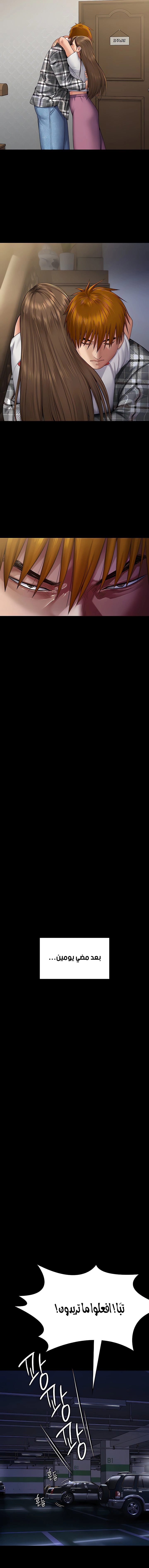 ملكة النحل - 293 - 65558cbe82668.webp