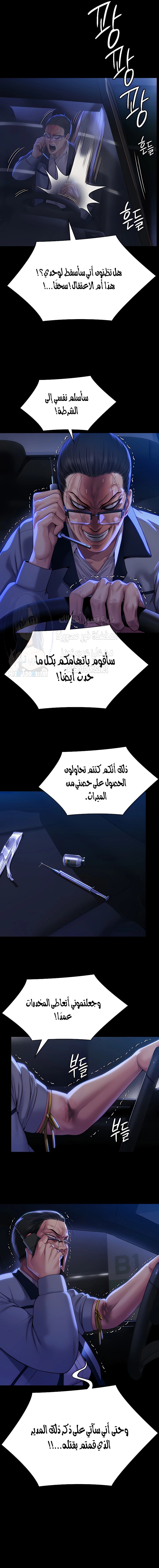 ملكة النحل - 293 - 65558cbf150ed.webp
