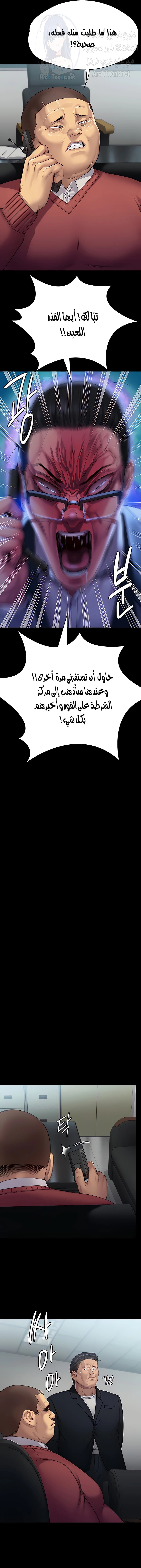 ملكة النحل - 293 - 65558cc03b60d.webp