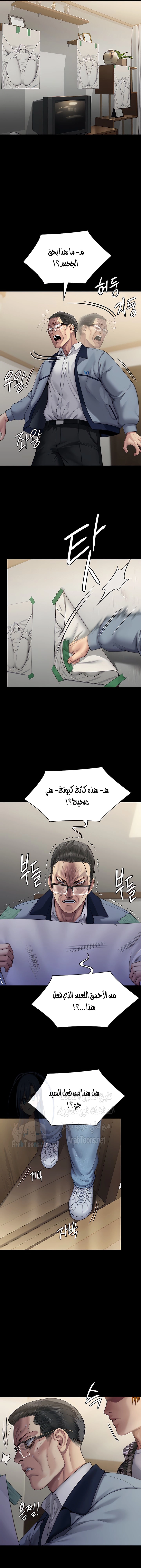 ملكة النحل - 293 - 65558cc249842.webp