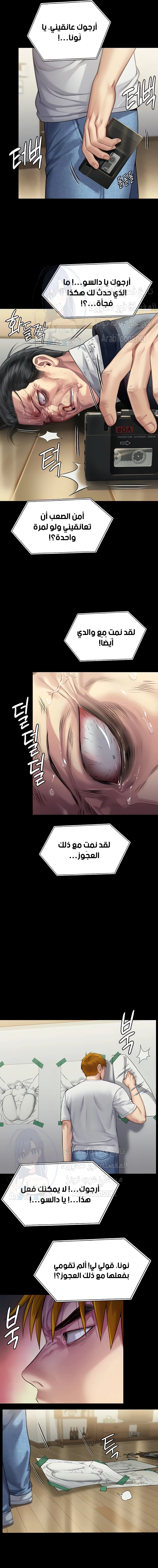 ملكة النحل - 294 - 655988754b4f2.webp