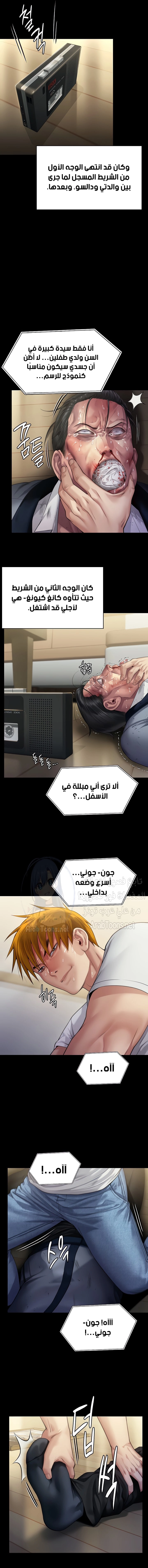ملكة النحل - 294 - 65598877445ae.webp