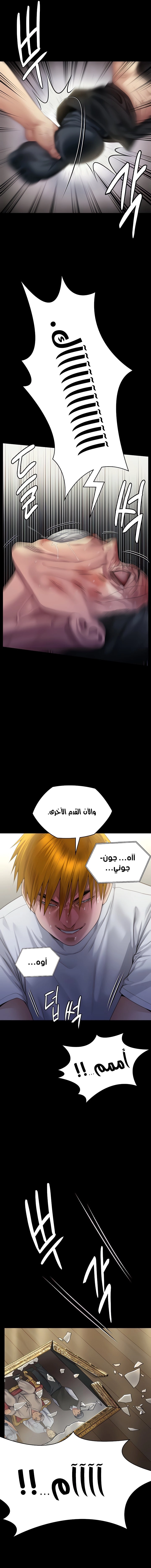 ملكة النحل - 294 - 65598877d4adc.webp
