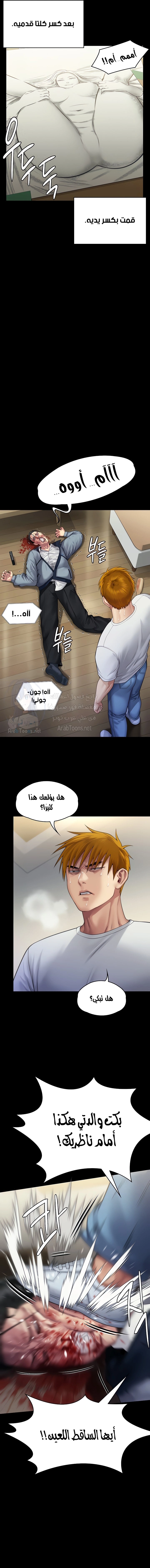 ملكة النحل - 294 - 6559887873f78.webp