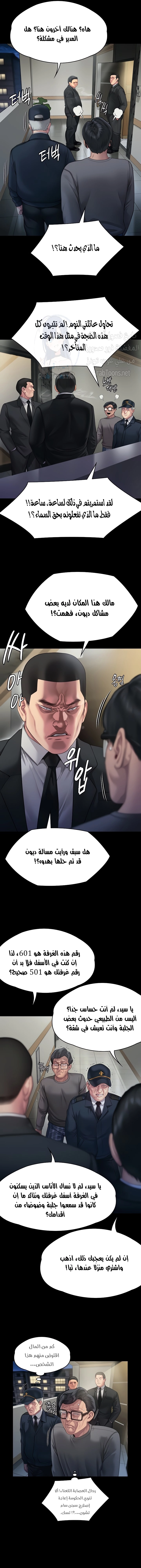 ملكة النحل - 295 - 6559887f980fa.webp