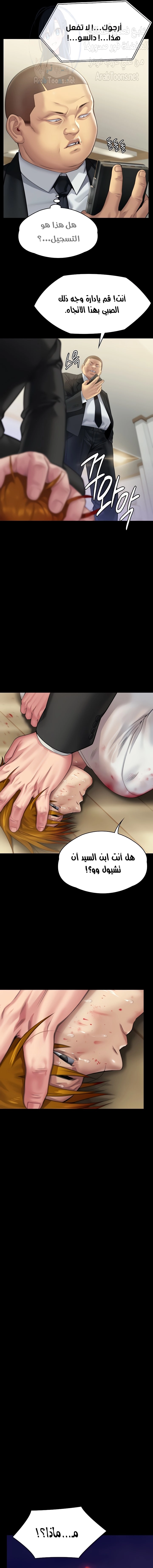 ملكة النحل - 295 - 6559888141312.webp