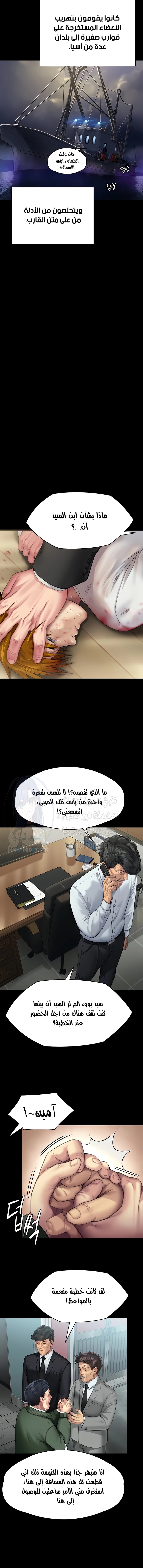 ملكة النحل - 295 - 6559888269288.webp